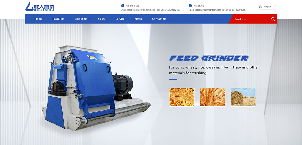 聯(lián)大高科外貿(mào)網(wǎng)站設(shè)計(jì)首頁(yè)效果圖 聯(lián)大高科外貿(mào)網(wǎng)站設(shè)計(jì)首頁(yè)效果圖