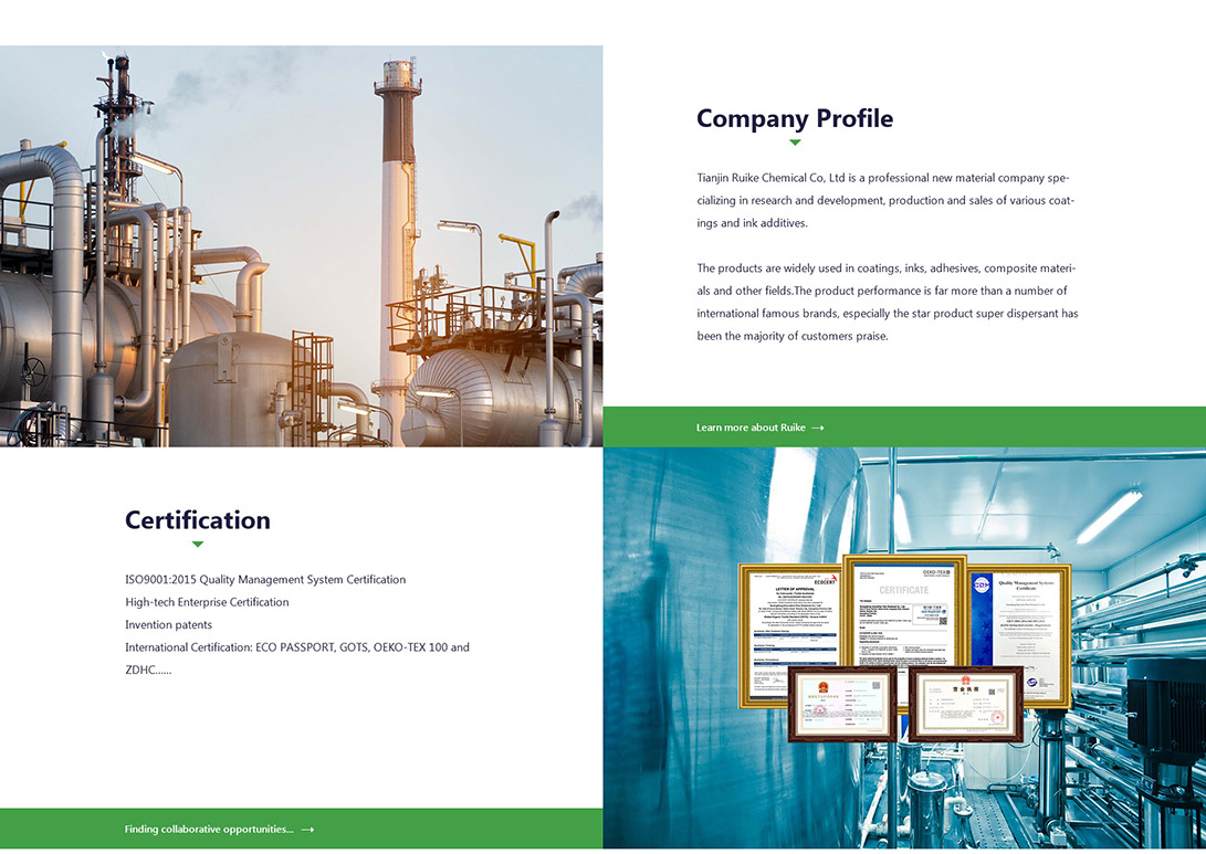 天津?？仆赓Q(mào)網(wǎng)站建設(shè)之首頁框架布局設(shè)計